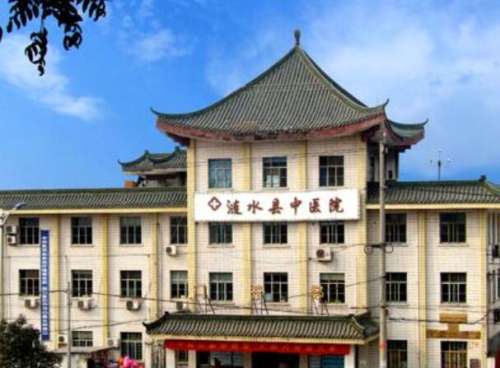 涟水县中医院.jpg