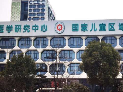 浙江大学医学院附属儿童医院.jpg