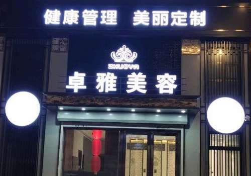 卓雅.jpg