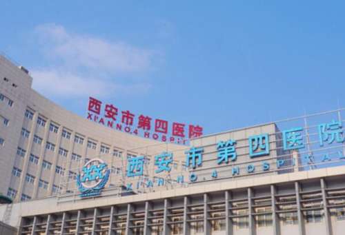西安四院.jpg