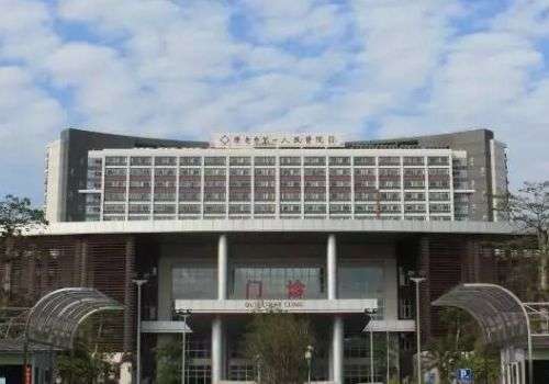 肇庆市第一人民医院.jpg