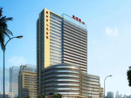 揭阳市人民医院.jpg