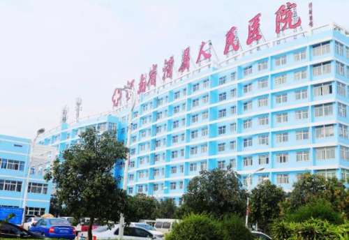 滑县人民医院.jpg