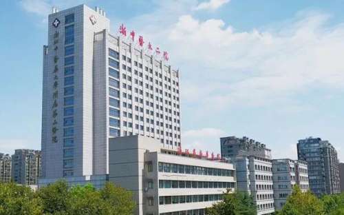浙江中医药大学附属第二医院2.jpg