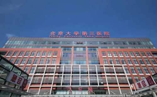 北京大学第三医院赵润蕾面部凹陷费用标准?技术水准&案例变化