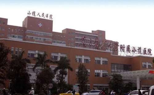 中山市小榄人民医院.jpg