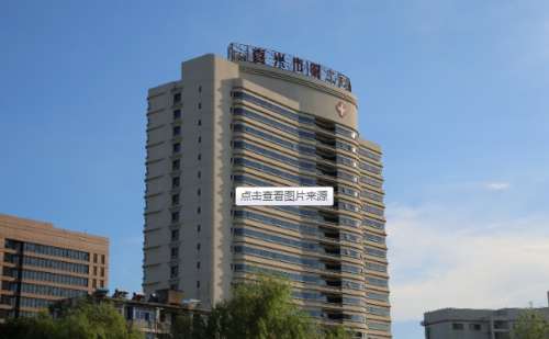 嘉兴市第二医院.jpg