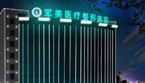 广州军美.jpg