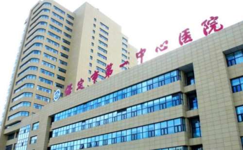 保定第一中心眼科医院.jpg