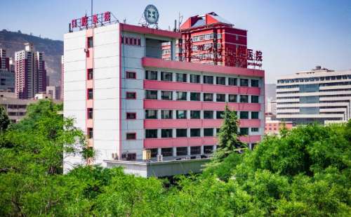 兰州大学口腔医院.jpg