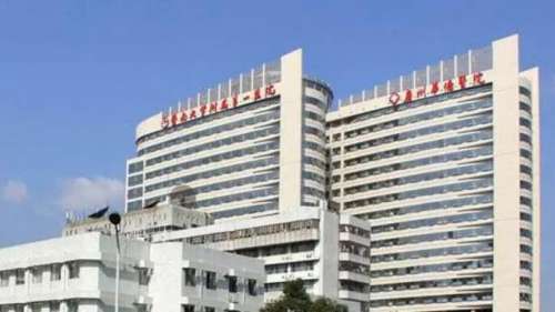 暨南大学附属第一医院01.jpg 暨南大学附属第一医院01.jpg