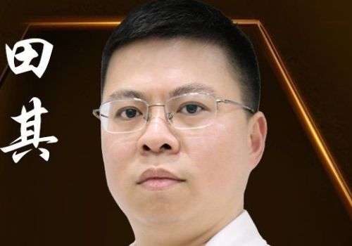 田其.jpg
