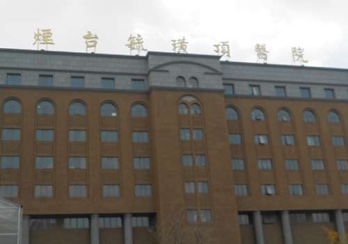 毓璜顶医院.jpg