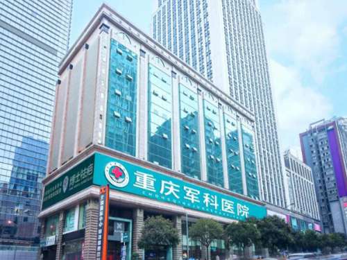 重庆军科.jpg