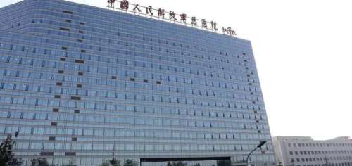 解放军总医院第一医学中心.jpg