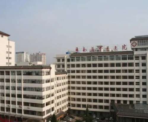 云南省中医医院.jpg