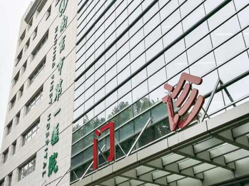 南京市第一医院2.jpg