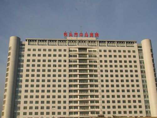 包头市中心医院口腔科.jpg