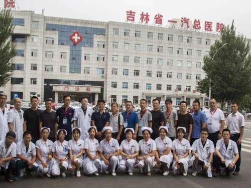 吉林省一汽总医院.jpg