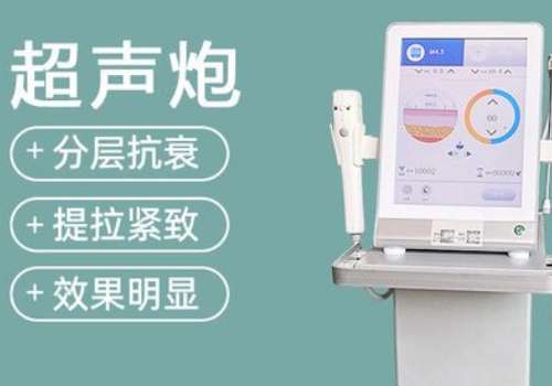 超声炮4.jpg