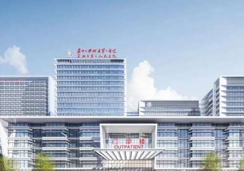 苏州大学附属第一医院.jpg