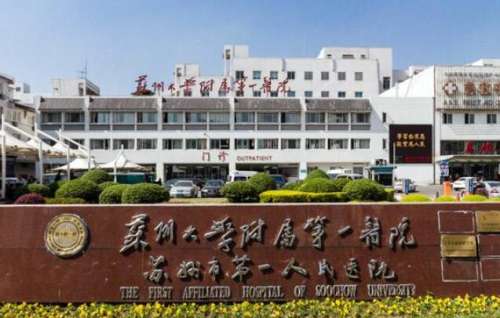 江苏哪家眼科医院好？top榜前五名单更新！收藏再看
