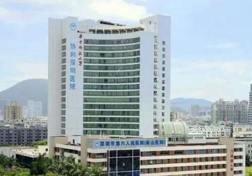 华中科技大学协和深圳医院口腔科.jpg