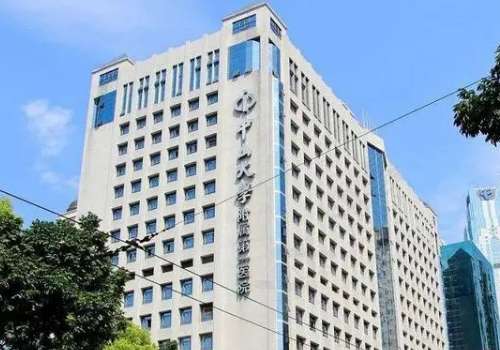 中山大学附属第一医院.jpg