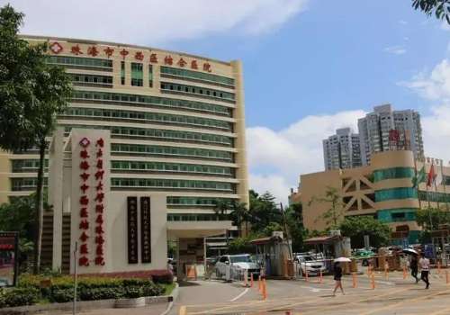 珠海市中西医结合医院.jpg