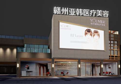 赣州亚韩.jpg