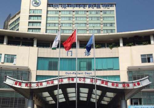 珠海市人民医院.jpg