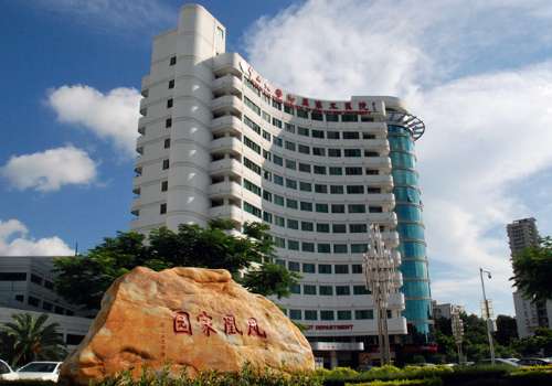 中山大学附属第五医院.jpg