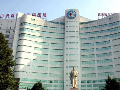 白求恩和平医院整.jpg