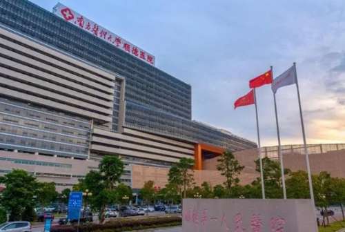 南方医科大学顺德医院.jpg 南方医科大学顺德医院.jpg