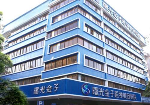佛山曙光金子.jpg