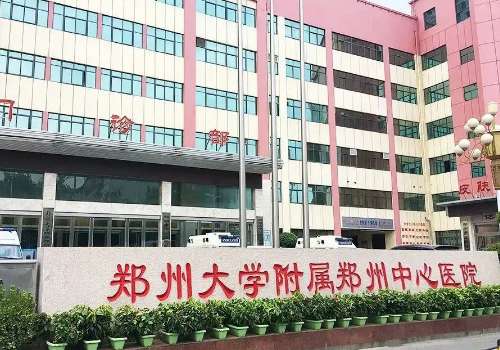 2025郑州全脸填充医院有哪些？中心医院、第三人民医院、人民医院等比较靠谱！