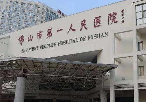 佛山近视手术哪里好？市一院、爱尔眼科、华夏眼科都是业内扛把子