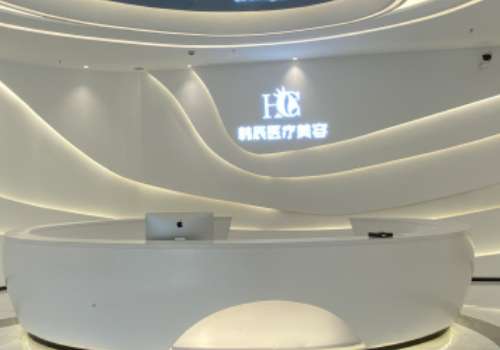 台州韩辰医疗美容门诊部.jpg