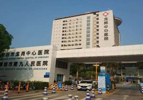 深圳市龙岗中心医院.jpg