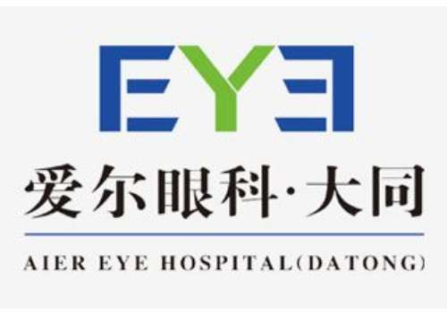 大同爱尔眼科.jpg
