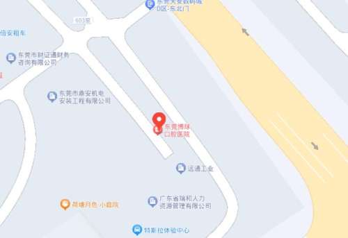 东莞博球口腔医院简地址.jpg