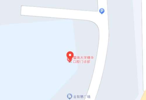 佛山穗华口腔地址.jpg