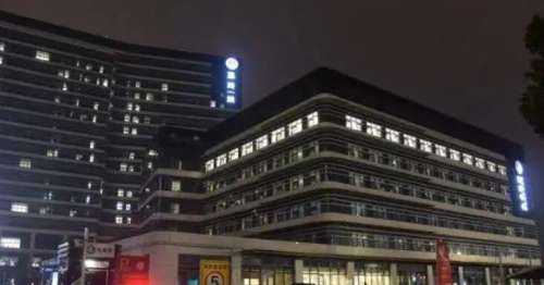 温岭市第一人民医院.jpg