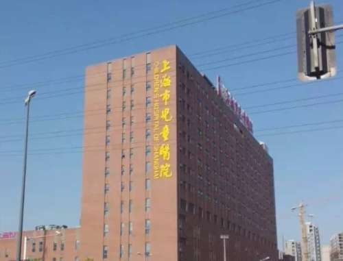 上海儿童医学中心眼科.jpg