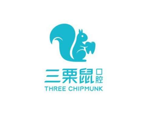 福州三栗鼠口腔门诊部.jpg