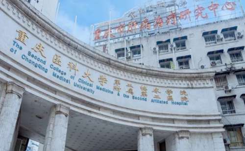 重庆医科大学附属第二医院杜茂涛祛斑案例分享&技术怎么样?