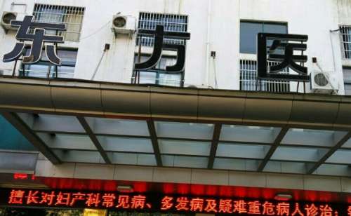 东方.jpg
