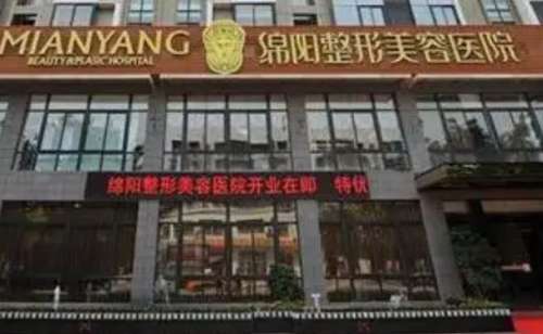 绵阳茗汇.jpg