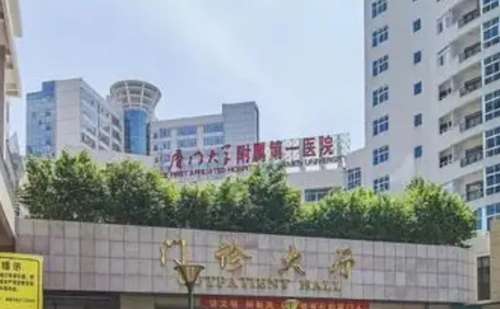 厦门大学附属第一医院.jpg
