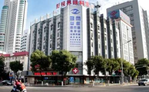 无锡新视界眼科医院.jpg